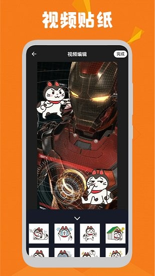 大象視頻錄屏軟件