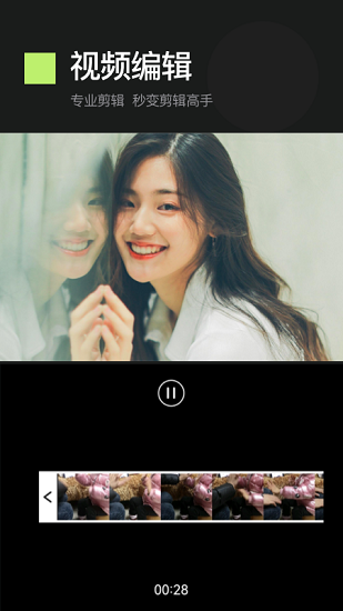 333相機(jī)app v1.1 安卓版 2