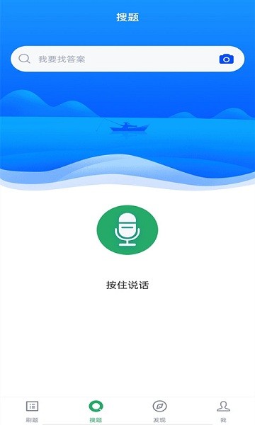 內(nèi)科主治醫(yī)師考試題庫app v3.7.0 安卓版 1