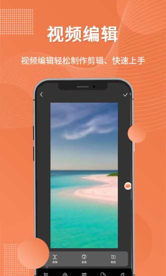 錄屏吧app v1.0.6 安卓版 1