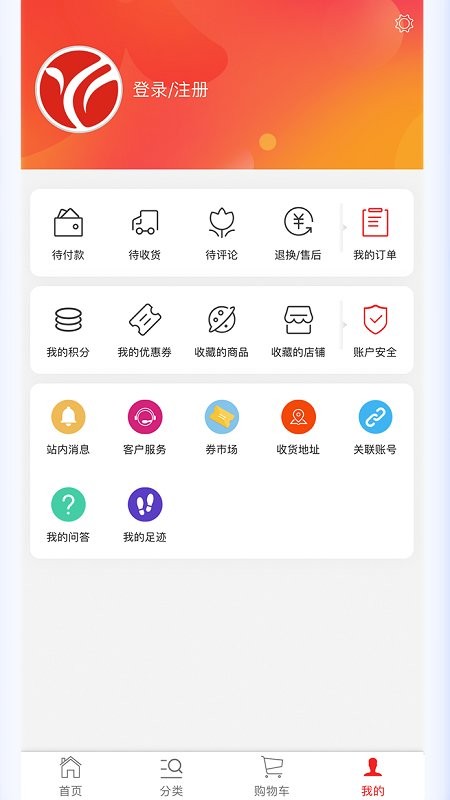 國孕商城手機(jī)版 v1.0.3 安卓版 0