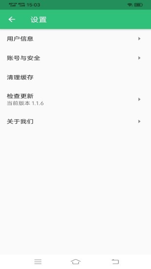 急診醫(yī)學(xué)主治醫(yī)師 v1.2.1 安卓版 2
