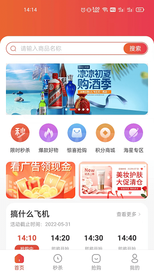 特鯨喜 v2.1.4 官方安卓版 1