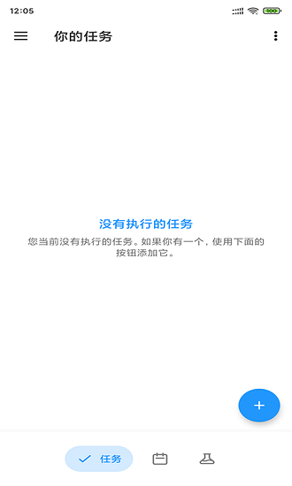樂魚客戶端 v1.0 安卓版 3