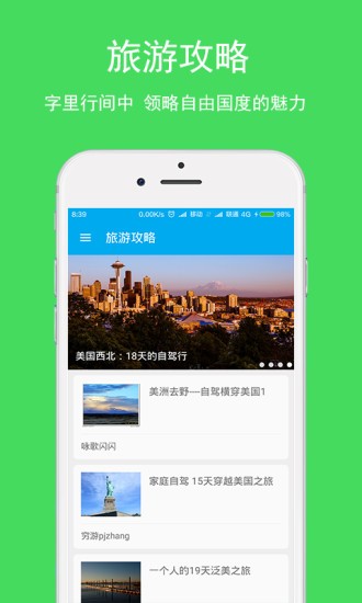 小歪英語翻譯器 v3.2.7 安卓版 2