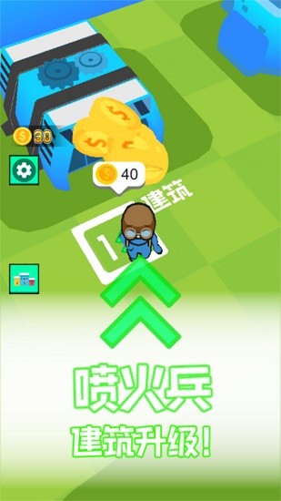狂暴飛艇 v1.0 安卓版 2