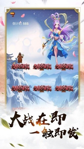 元神問(wèn)道官方版 v1.0.54 安卓版 0