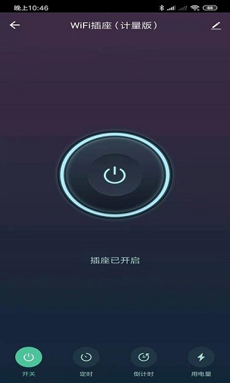 clbst智能鎖 v1.0.0 安卓版 2