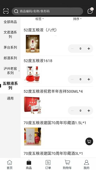 懿德薈最新版下載
