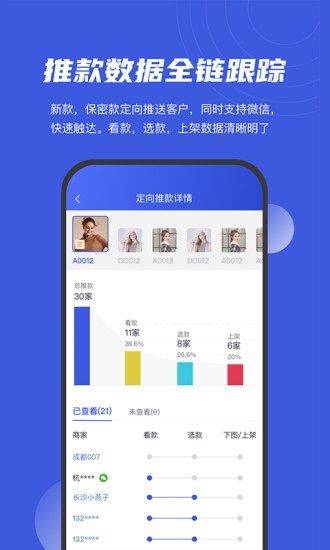衫海精靈 v3.1.4 最新版 0