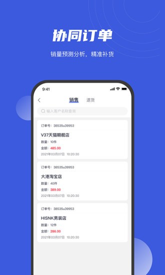 衫海精靈 v3.1.4 最新版 3