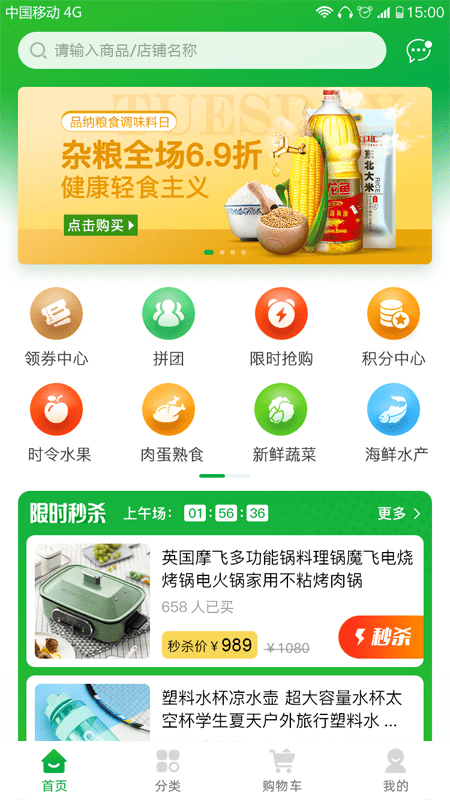 熙淘優(yōu)品平臺 v1.1.6 安卓版 2