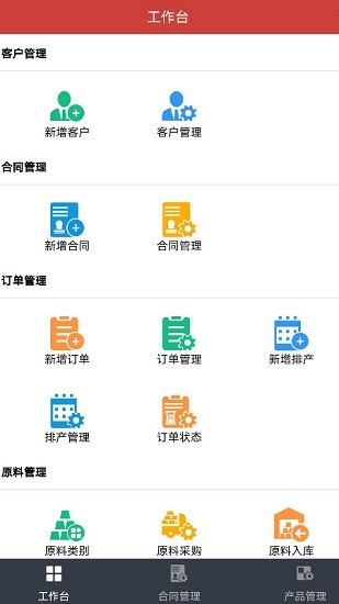 極致耐材