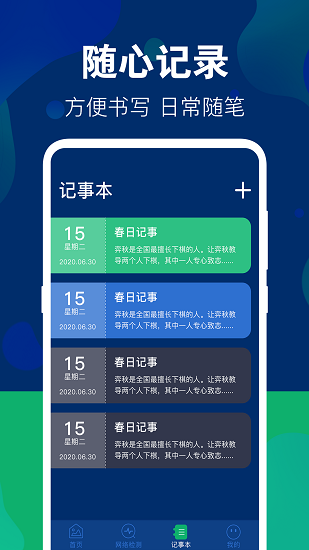 照片隱藏大師app下載