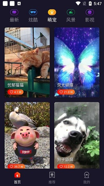 彩虹來電秀app