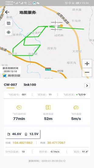 縱橫云 v1.0.0 安卓版 2