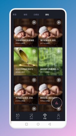 跌落夢(mèng)鄉(xiāng)手機(jī)版1