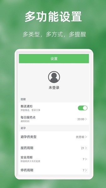 優(yōu)幸 v1.0.0 安卓版 0