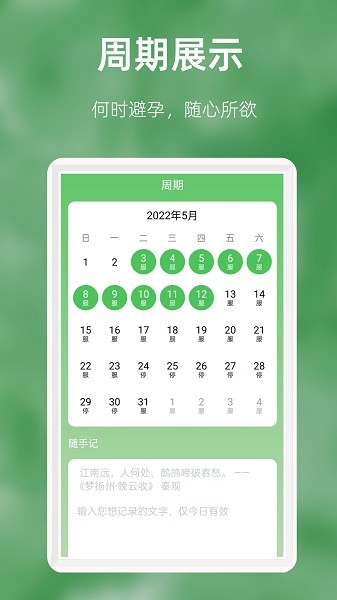優(yōu)幸 v1.0.0 安卓版 1