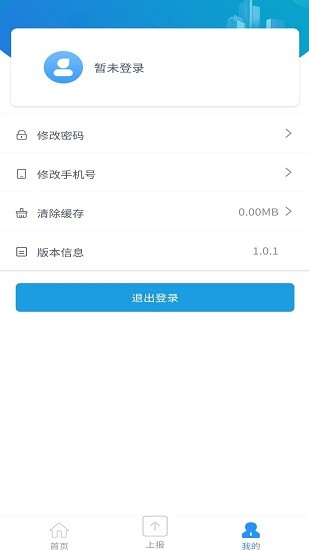 聯(lián)防聯(lián)控應(yīng)急指揮平臺3