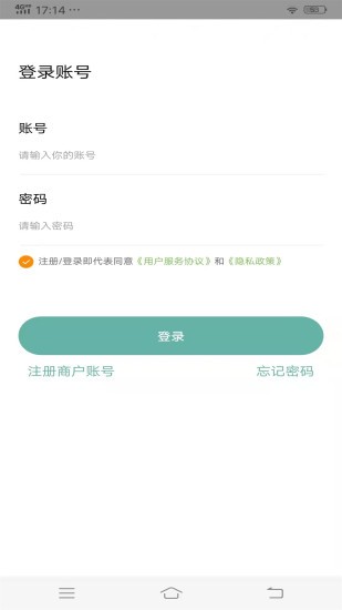 穿越配送1