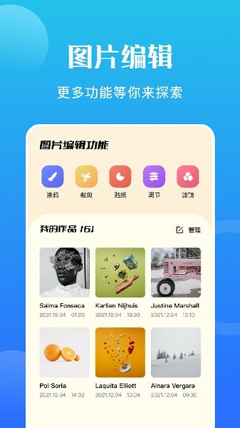 sdf轉(zhuǎn)換器安卓版