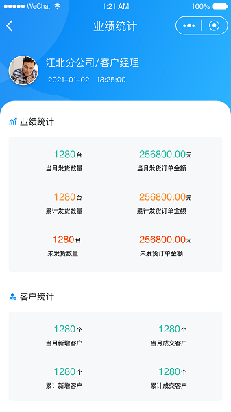 嘉?？萍贾貞c v1.0.5 安卓最新版 0
