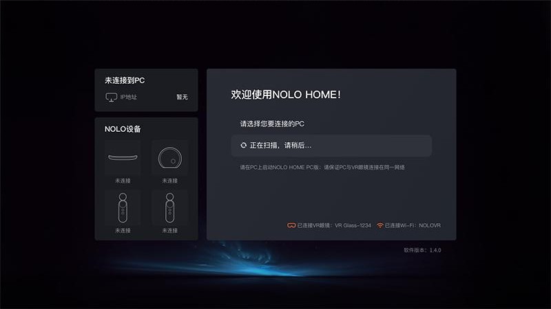 nolohome手機(jī)版 v1.4.195 安卓版 0