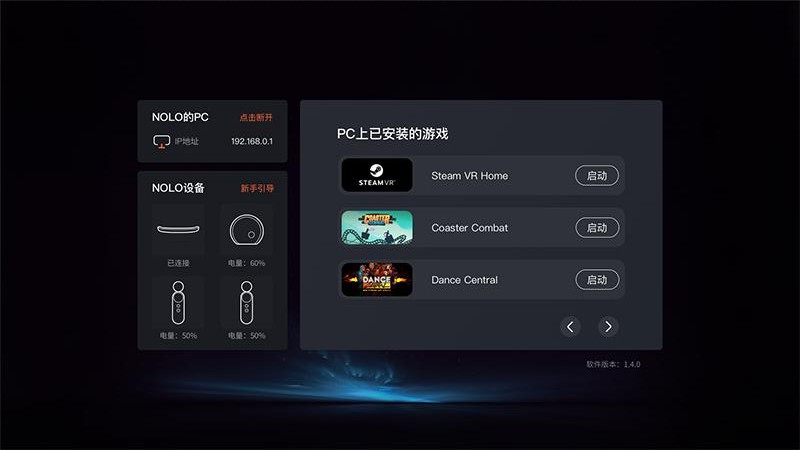 nolohome手機(jī)版 v1.4.195 安卓版 1
