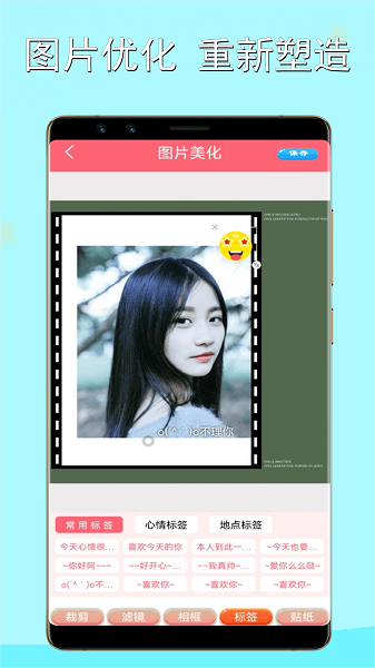 美萌360相機(jī)官方版