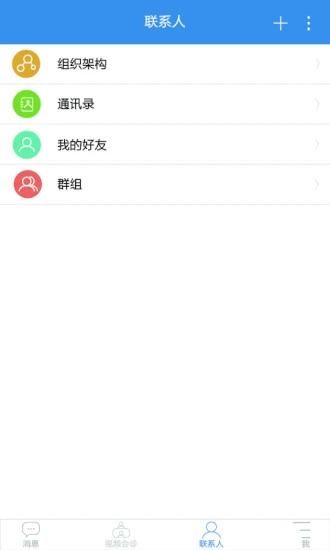 金圣達(dá)云醫(yī)院 v1.1.0 安卓版 1
