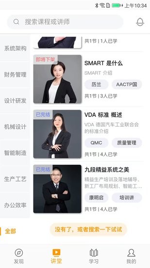 抽空學(xué)app v1.0.3 安卓版 2