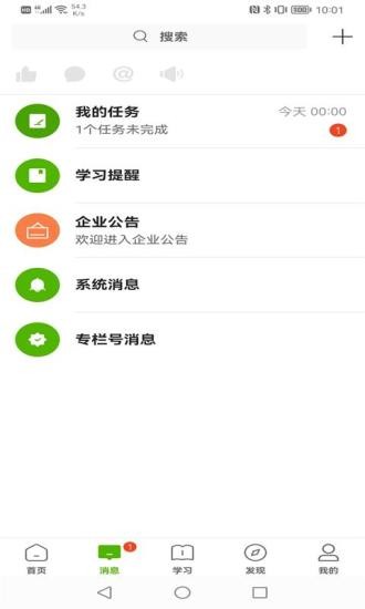 哲美在線平臺 v3.13.3 安卓版 0