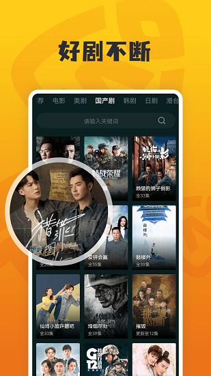 淘淘影視app v1.0.3 安卓手機(jī)版 0