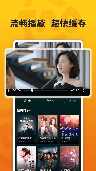 淘淘影視app v1.0.3 安卓手機(jī)版 3