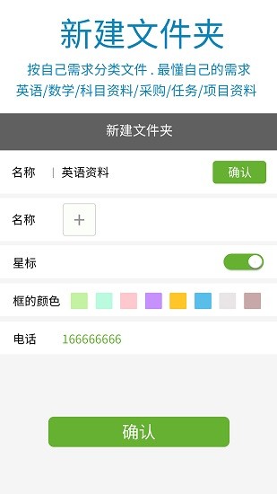 小筆軟件