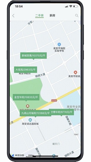 聚誠(chéng)搜房官方版下載
