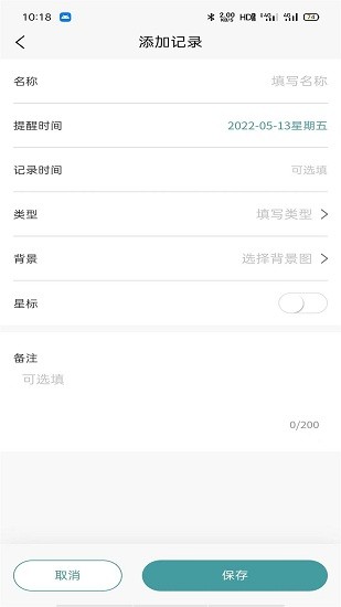 極牙 v1.1.3 最新版 1