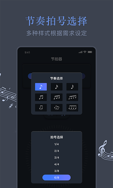 小匠打拍器 v1.2 安卓版 1