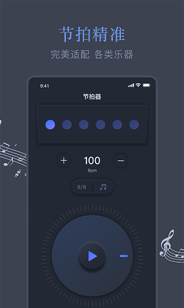 小匠打拍器 v1.2 安卓版 3