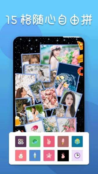 照片編輯器手機(jī)版app v21.10.52 安卓版 1
