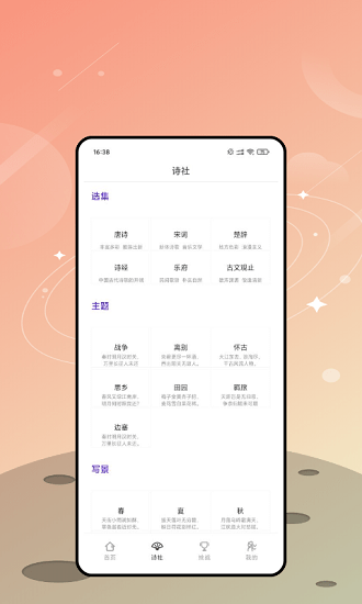 閱讀者最新版下載