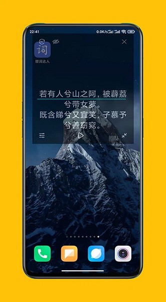 提詞達人app v1.0.0 最新版 1