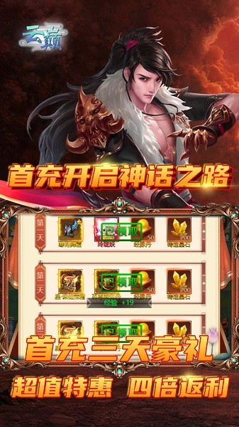 云巔果盤版手游下載 云巔果盤官方最新版游戲