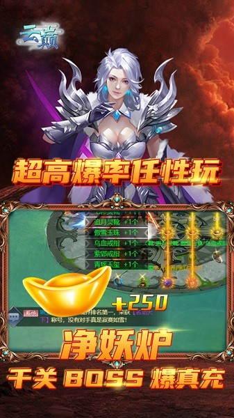 云巔果盤版手游 v1.0.0 安卓版 2
