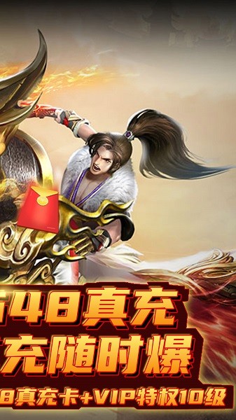 云巔果盤版手游 v1.0.0 安卓版 3