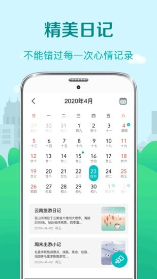 氣象預(yù)報(bào)app v5.28.1 安卓版 1