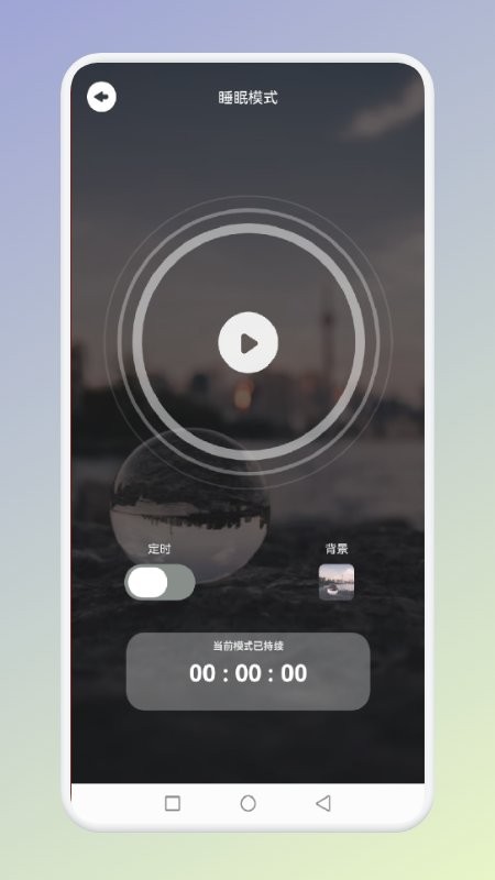 獵夢冥想app下載