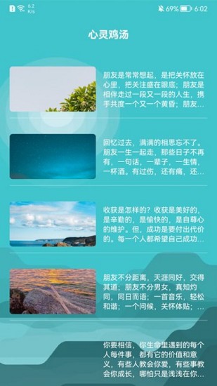減壓達(dá)人最新版下載