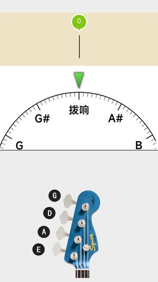 小牛調(diào)音器手機版 v8.5 安卓版 2